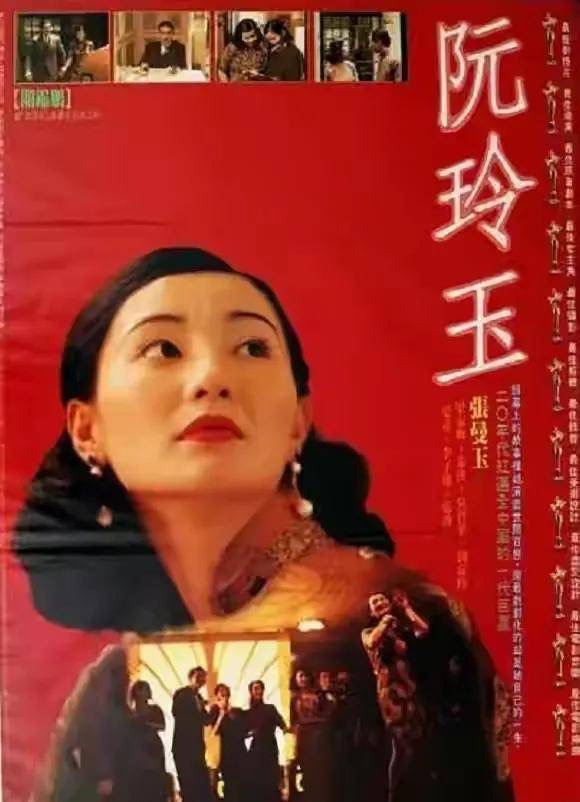 文学名著银幕化历程封面